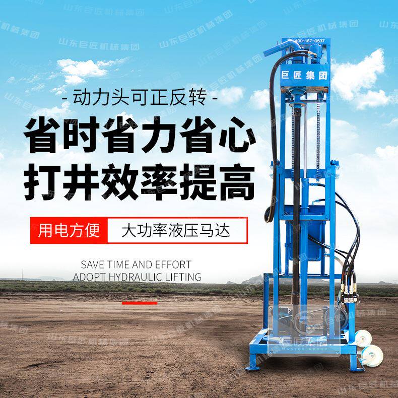 220v电动打井机 家庭取水伸缩式钻机 农村打井小型便携式钻井机