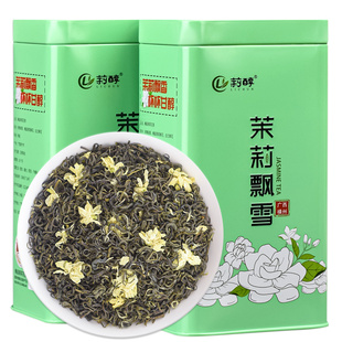 茉莉花茶2025新茶袋装浓香型耐泡正宗广西横县茉莉飘雪花毛峰茶叶