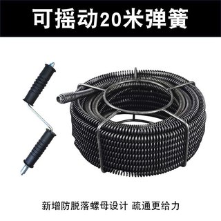 家用大扭力摇把管道疏通器手摇通下水道专用工具16毫米弹簧配件