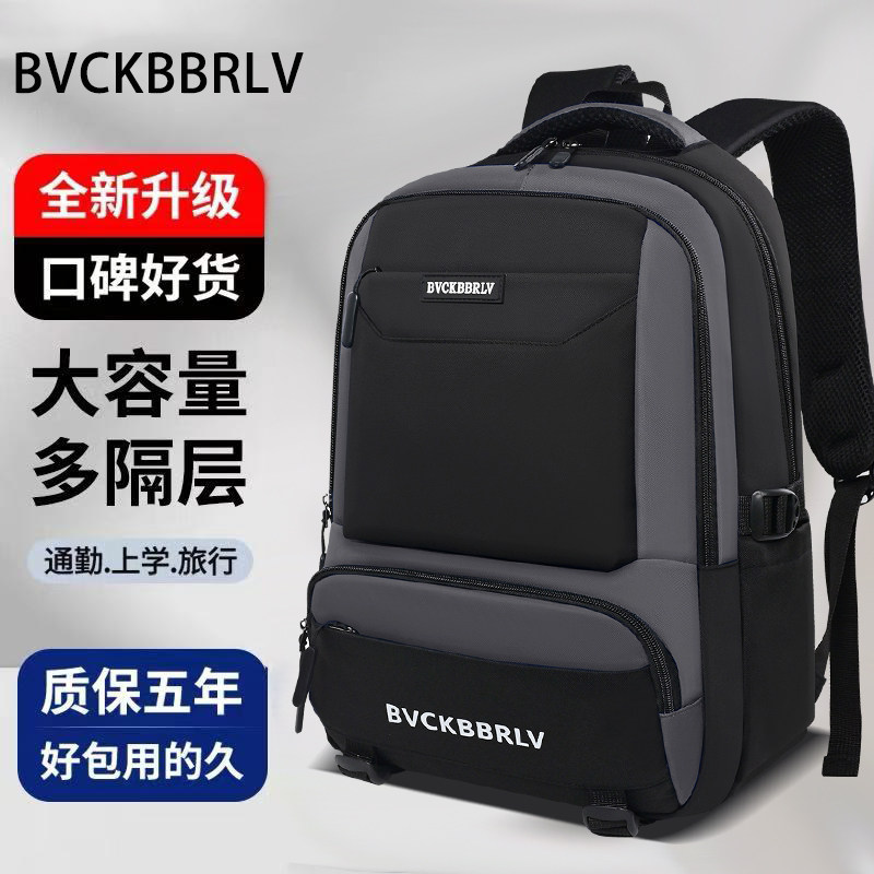 背包男双肩包男士韩版轻便休闲商务电脑包大容量旅行背包学生书包