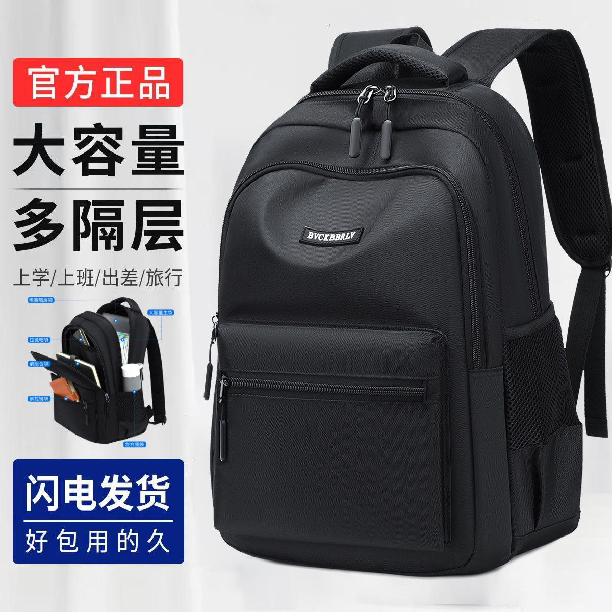 双肩包男大容量初高中大学生女书包韩版百搭旅行包笔记本电脑背包