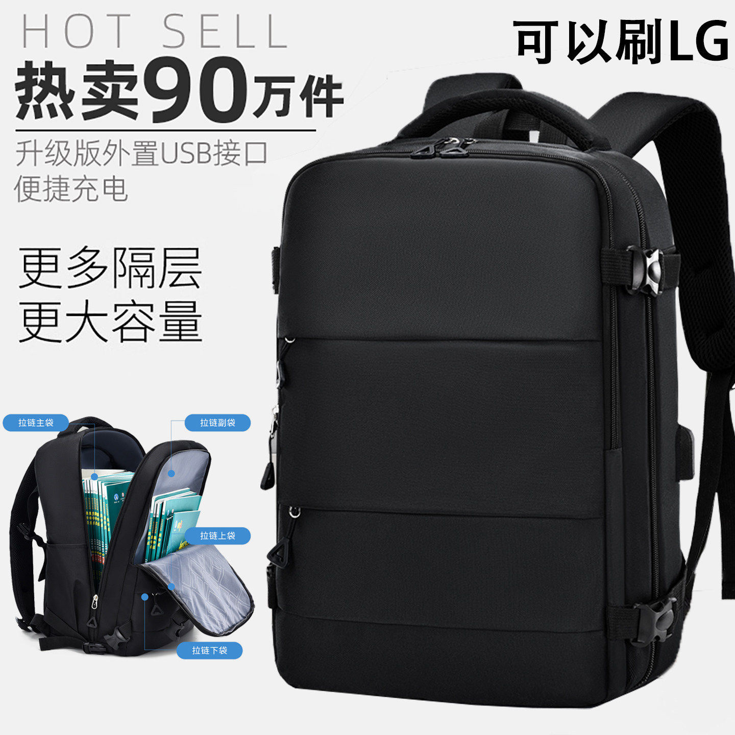 商务背包男士休闲双肩包大高初中学生书包简约时尚潮旅行电脑包女