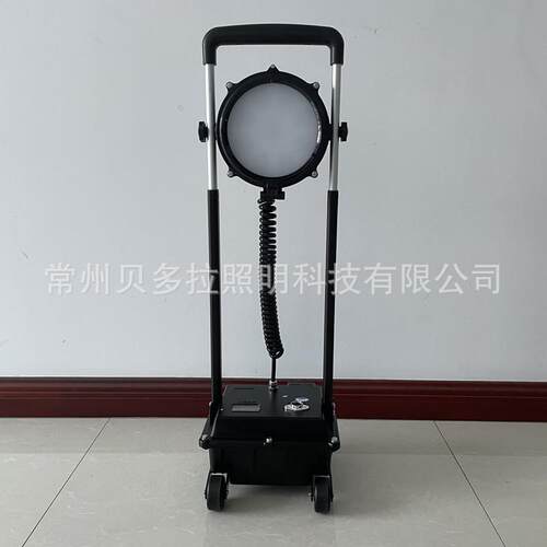 贝多拉SW2600防爆移动照明灯 SW2600防爆强光工作灯 SW2601