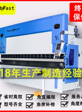 TOUCHFAST液压数控折弯机200吨3.2米全自动多功能不锈钢 折弯机
