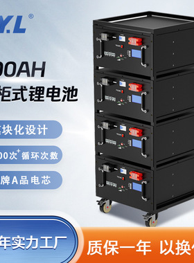 51.2V100AH堆叠式家用太阳能储能电源黑色支架机柜式磷酸铁锂电池