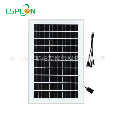 12W6V单晶太阳能板太阳能户外供电系统直充手机带电压保护板厂家