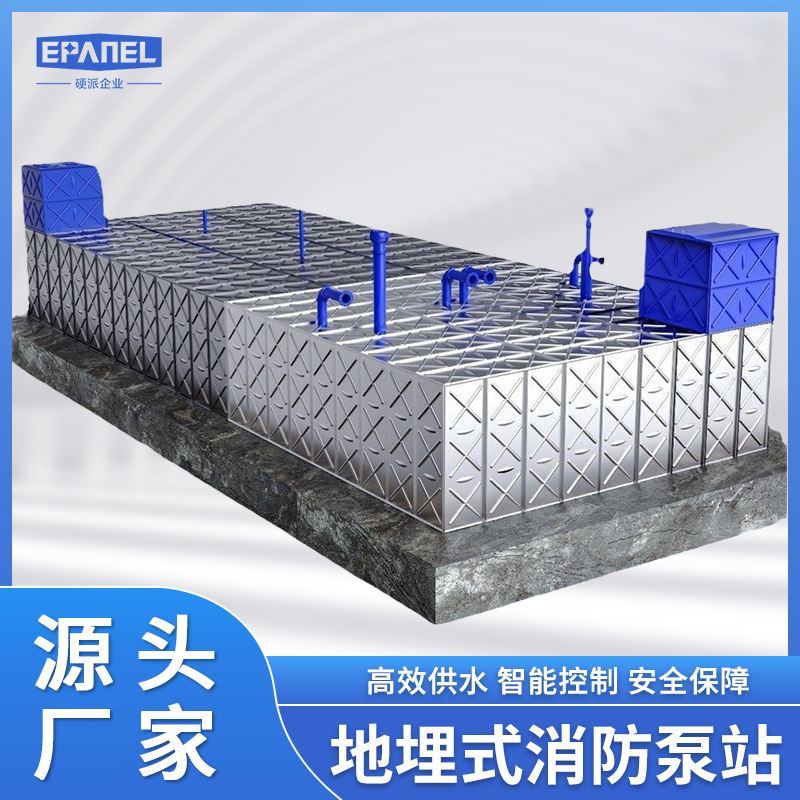 地埋式BDF不锈钢水箱耐用环保方形热镀锌安全供水一体化耐腐蚀