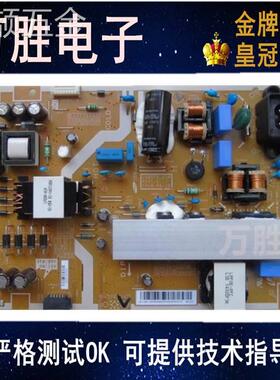 三星UA58J50SWAJUA58H5288AJ电源板BN44-00787AL58GFB-ESM