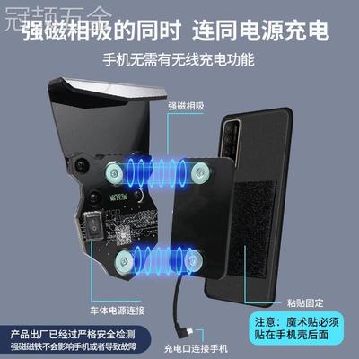 磁充宝电瓶车摩托车外卖神器导航加热手机防水磁铁磁吸无线充支架