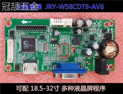 全新RTD2383L_1A1H_WS_R10.2驱动板LED一体板水平接口方向包好