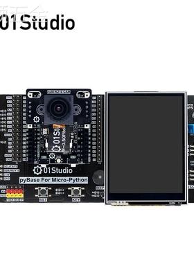 pyAI-K210开发板PythonAI人工智能机器视觉深度学习Maix