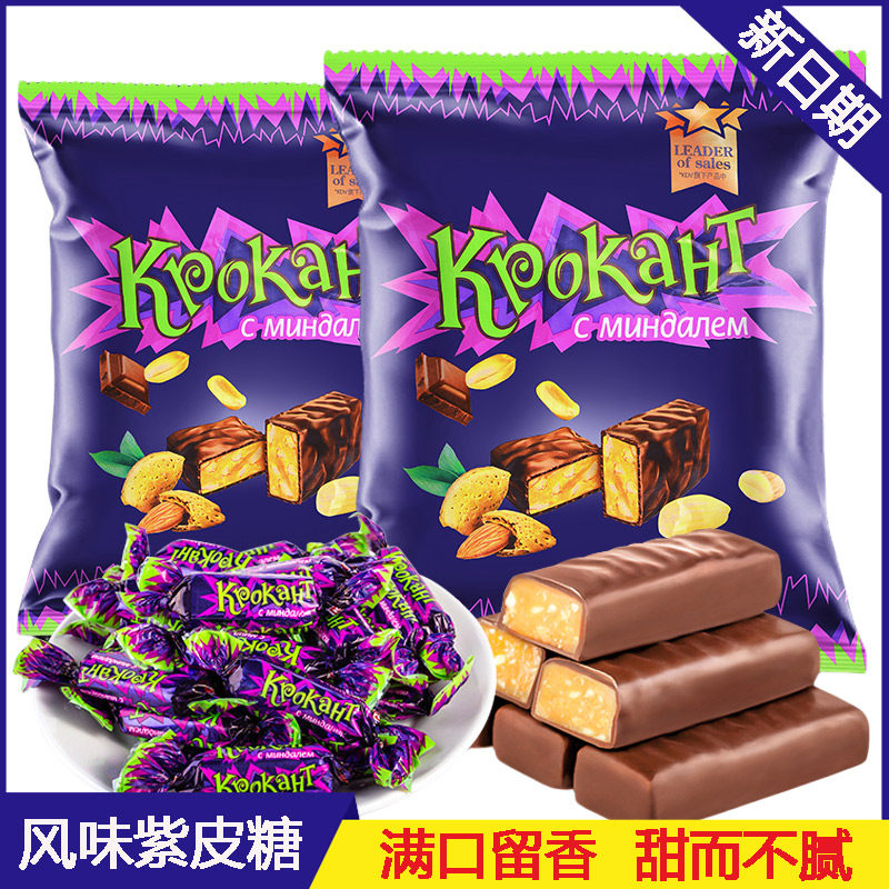俄罗斯风味紫皮糖紫皮糖巧克力夹心糖果花生酥糖休闲零食喜糖年货