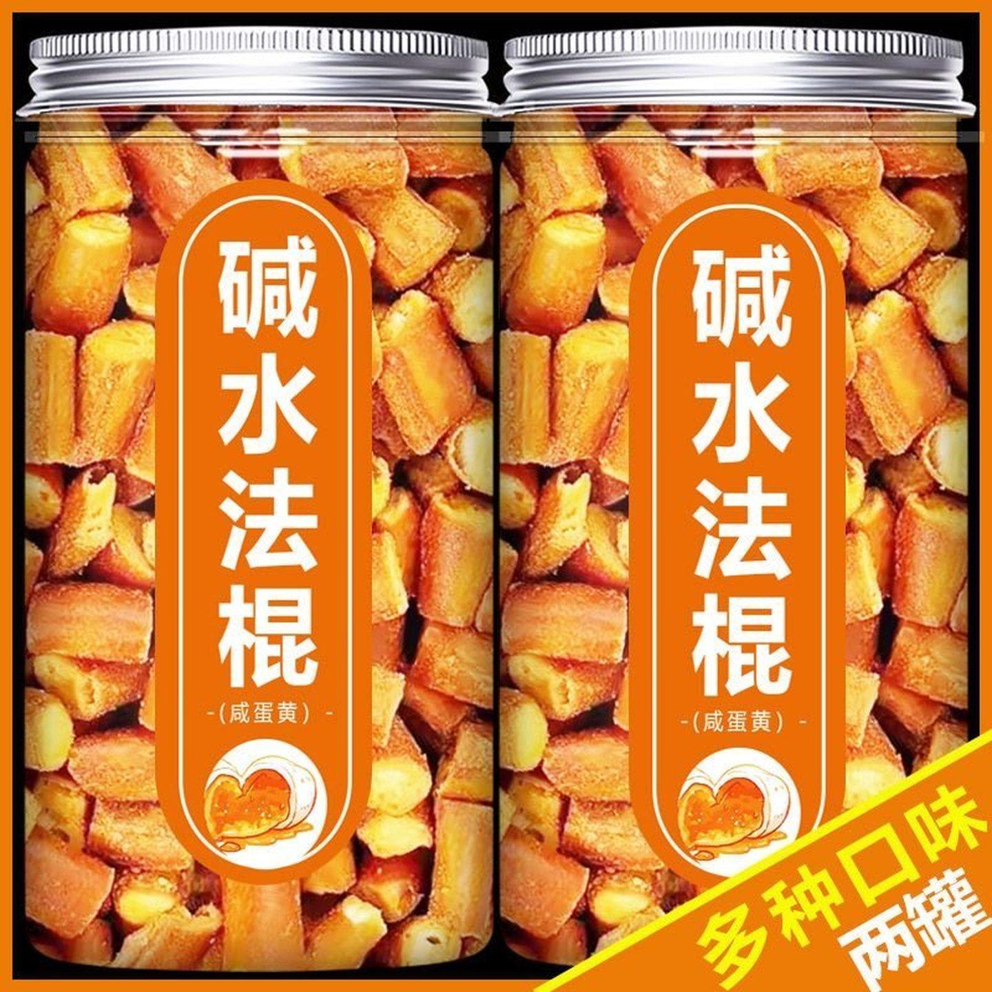 碱水面包丁茶颜同款海盐焦糖干脆饼干解馋小吃非油炸休闲年货零食,零食/坚果/特产,膨化食品,淘宝优惠券,粉丝福利购,淘宝优惠卷