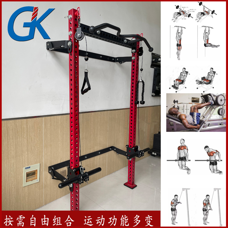 GK商用引体飞鸟史密斯深蹲卧推