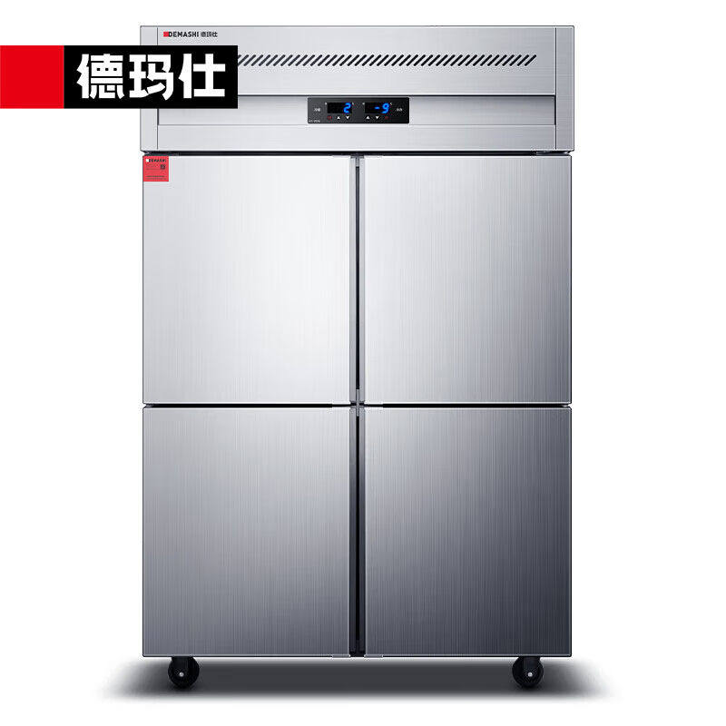 德玛仕(demashi)商用四门冰柜冷藏冷冻立式冷柜四开门厨房冰箱