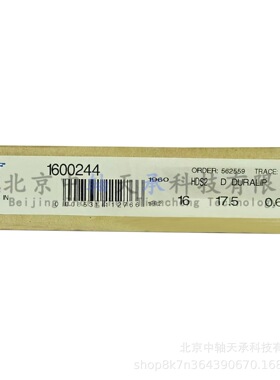 S-K-F重工业径向轴密封1600244 尺寸：406.4*444.5*17.48?mm