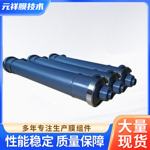杭州中空纤维脱气膜批发 多规格中空纤维脱气膜 PP中空纤维膜