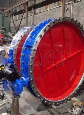 D941W-2.5C电子式调节蝶阀焊接高温不锈钢现货欣弘阀门