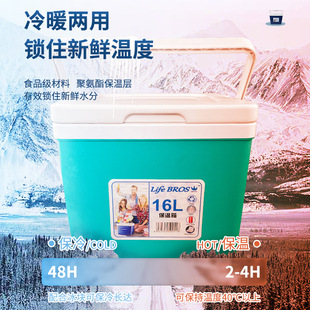 严选16L保温箱手提便携式冷暖两用 户外钓鱼摆摊露营商用冷藏箱子