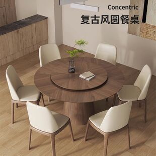 法式复古德利丰实木圆桌家用小户型餐厅圆形饭桌黑胡桃木圆餐桌