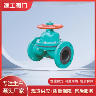 手动衬胶隔膜阀上海手动衬胶隔膜阀G41J 铸钢衬胶隔膜阀供应