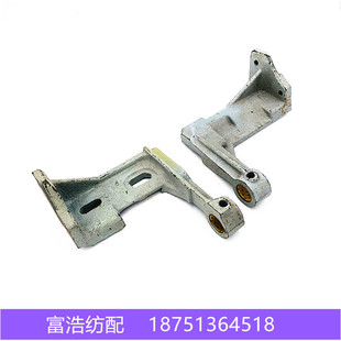 喷气织机配件优质610传动绞边轴边座绞边轴座子原厂品质