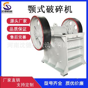 河卵石颚式破碎机鹅卵石颚式碎石磕石机便携式小型移动电机鄂破