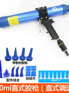 速豹04K筒装软胶400ml 气动玻璃胶枪/发泡压胶枪堵缝枪 直式调速