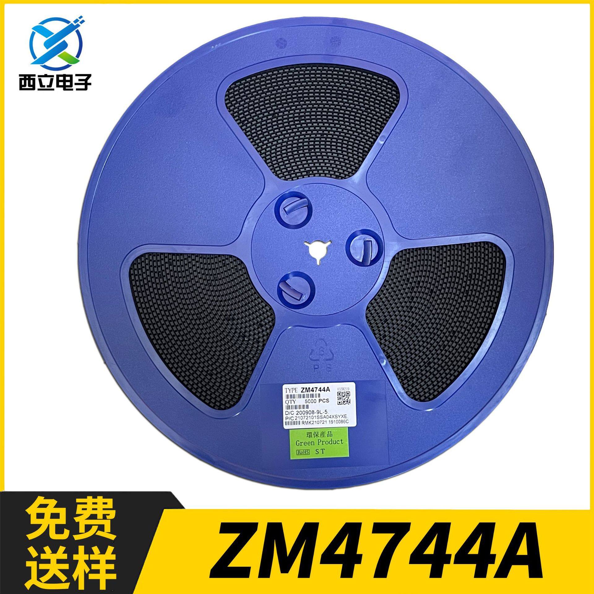 稳压贴片二极管ZM4744A 15V LL-41 1W 贴片圆柱稳压玻璃管
