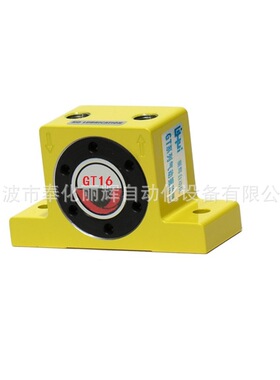 GT16气动振动器 GT-16振动器 GT-16涡轮振动器
