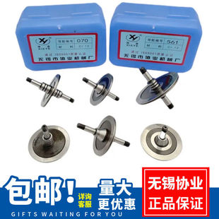 077 571 451 561 020 126 线切割机导轮协业高精耐磨导轮070