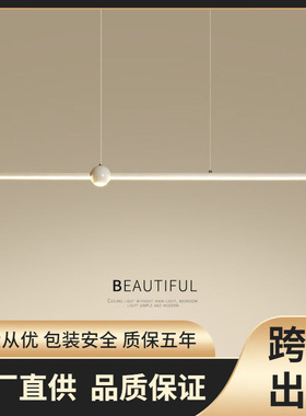 简约现代 led吊灯极简餐厅灯吧台灯北欧创意主卧室灯个性书房灯具
