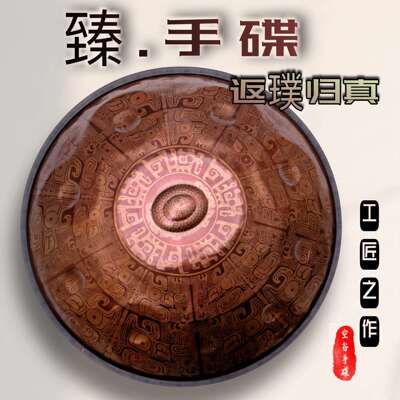 空谷手碟鼓handpan打击乐器空灵纯手工系列