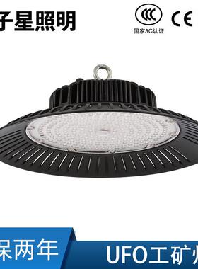 工厂LED工矿灯100W厂房灯工矿灯鳍片UFO飞碟灯200Wled工厂灯