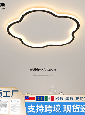 儿童房灯led吸顶灯现代简约北欧创意温馨浪漫主卧室灯客厅灯灯具