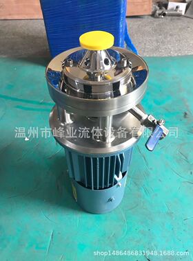 温州峰业通气增氧机SS304/316L卫生级醋酸发酵罐自吸底装式曝气机