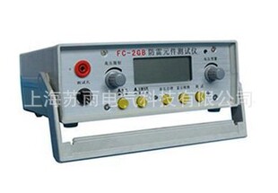 放电管测试仪 件测试仪 二管测试仪 2GB防雷元