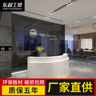 半圆弧形烤漆前台收银台店铺接待台巴台半圆形吧台迎宾台商务商用