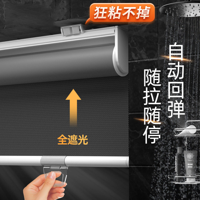 自动拉升回弹卷帘门升降卷拉式遮光遮阳卫生间浴室遮挡窗帘