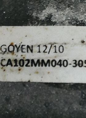 淹没式电磁脉冲阀   CA102MM040-305