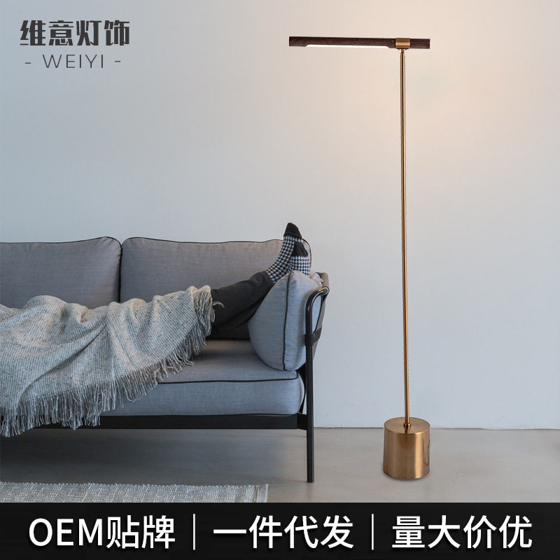 木纹铁艺北欧简约落地灯设计师卧室床头灯创意艺术可调节落地灯