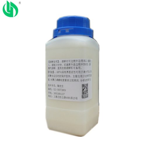 【可开票】热溶分析纯AR聚乙烯醇PVA0588-500克瓶装CAS:9002-89-5