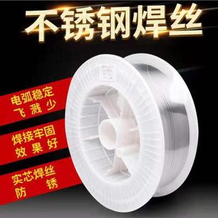 现货批发ER308L 309L焊丝ER316L 321 2209双相不锈钢二保实芯焊丝