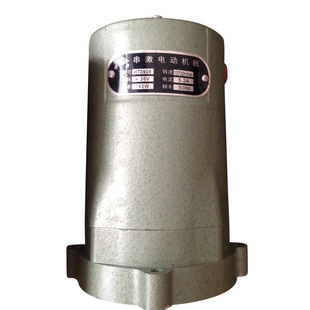 鼎力GK9系列专用零配件 36V专用电机140w13700转缝包机封包机