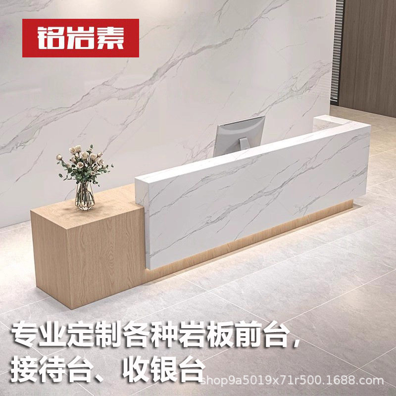 厂家直销岩板吧台服装店美容院收银接待岩板办公工位岩板