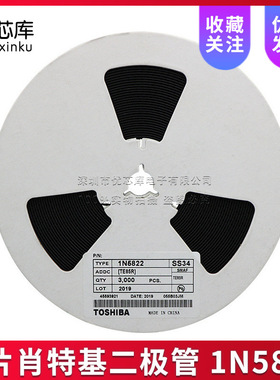 贴片肖特基二极管1N5822 SS34 SS34F SMAF封装 国产 厂家现货直销