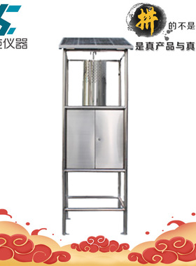 欧柯奇OK-BZ10+太阳能孢子捕捉仪 自动拍照上传型智能孢子捕捉仪