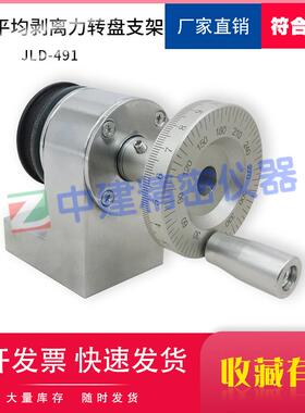 管环平均剥离力转盘支架夹具铝塑复合压力管搭接焊式铝塑管装置