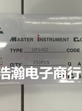厂家直销 UF5402 5A200V 特快恢复二极管 DO-27 品质保证质量稳定