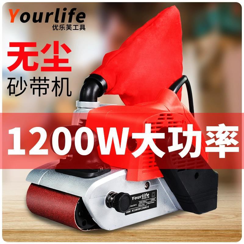 坦克砂带机工业级手提式小型砂光机台式抛光机木工平面砂纸打磨机